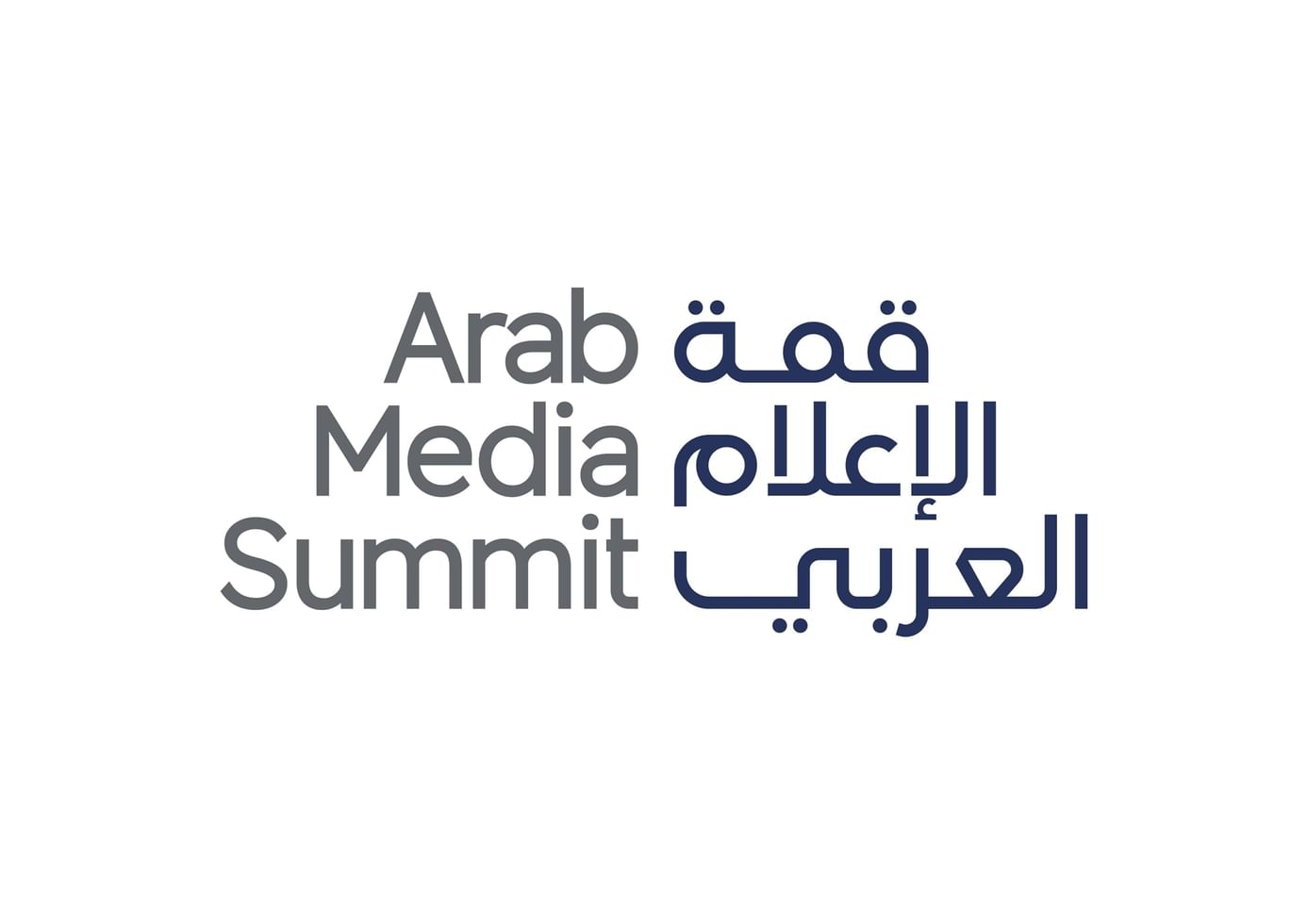 50 فعالية ضمن اليوم الثاني من "قمة الإعلام العربي 2025"
