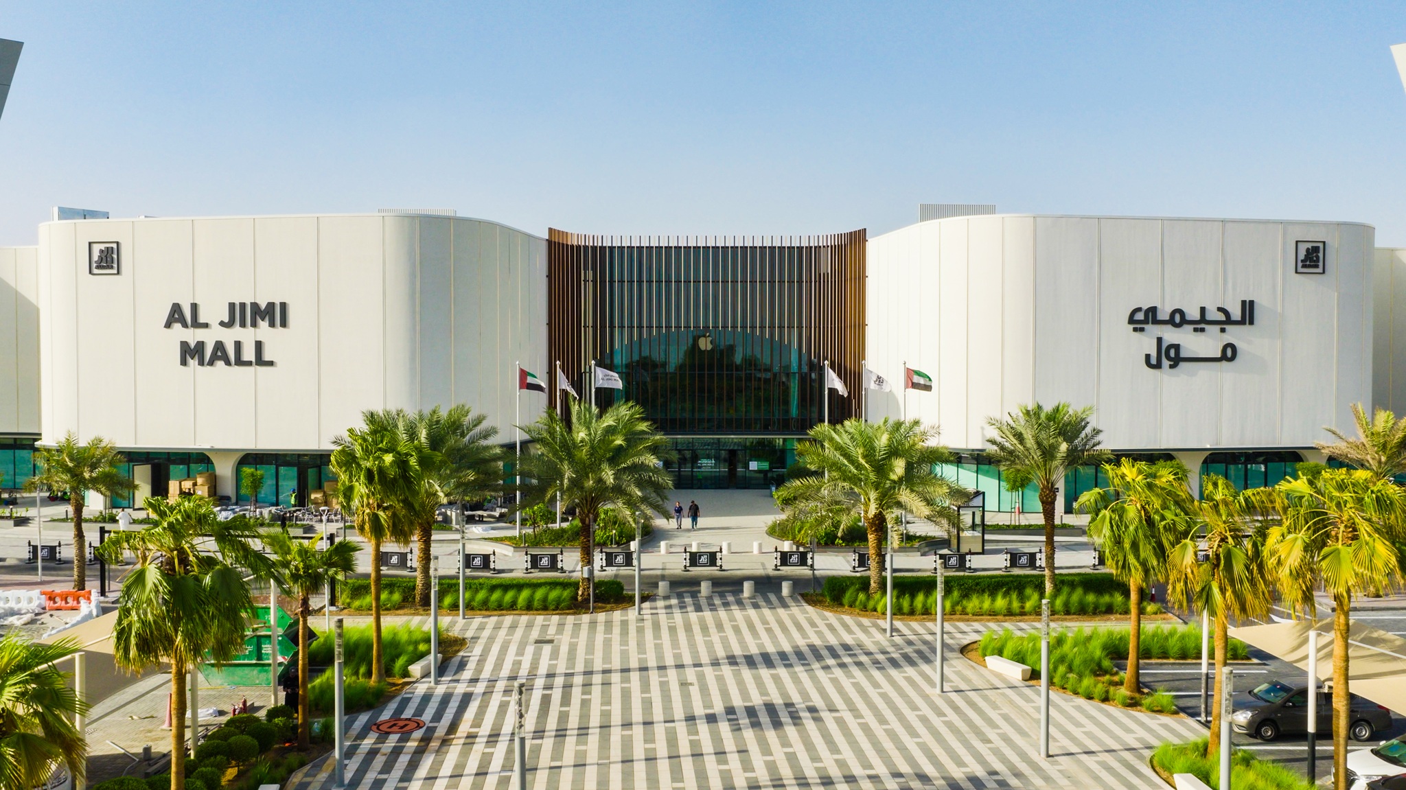 قهوة مجانية في ياس مول والغاليريا والجيمي مول والحمرا مول احتفالاً بعيد الفطر السعيد