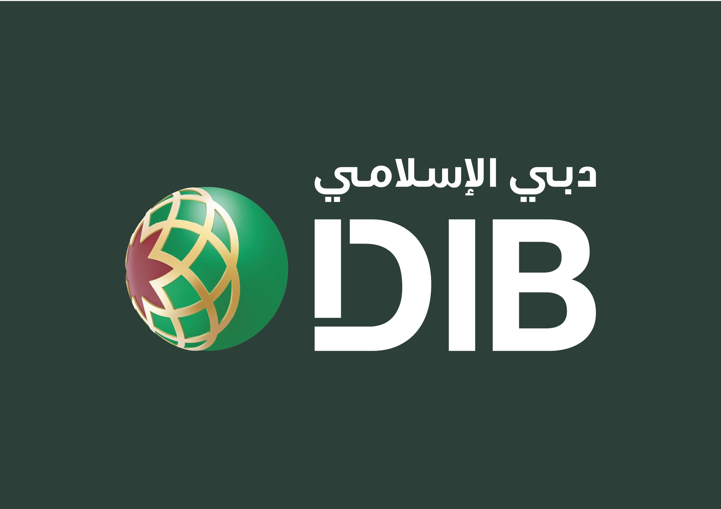 "دبي الإسلامي" يخصص 6 ملايين درهم لرسوم طلاب الإعاقة بمدينة الشارقة للخدمات الإنسانية