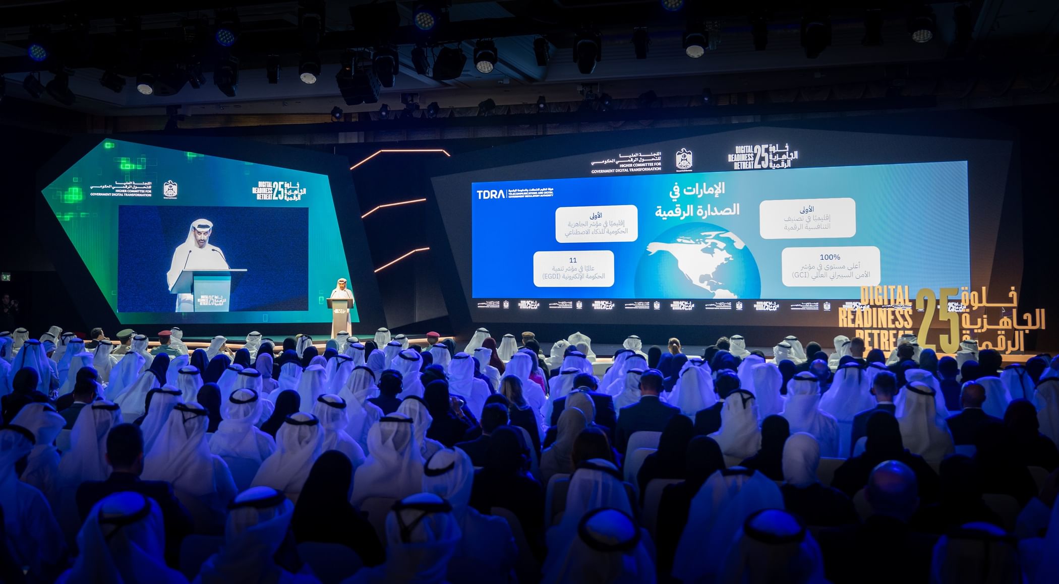 خلوة الجاهزية الرقمية تناقش النماذج الحكومية الرقمية المستقبلية