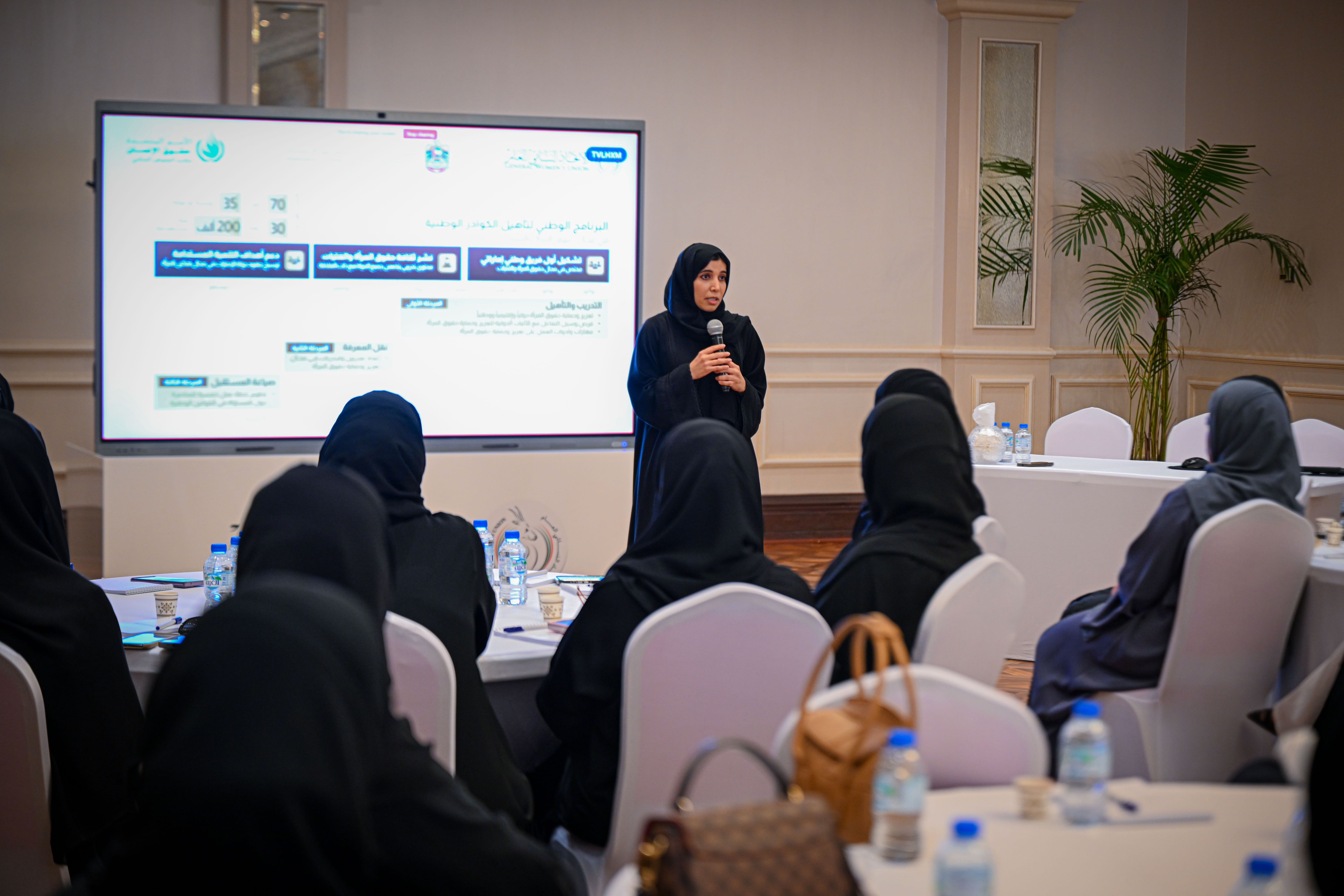 المرأة الإماراتية/ رائدة وطنية ومؤثرة عالمية