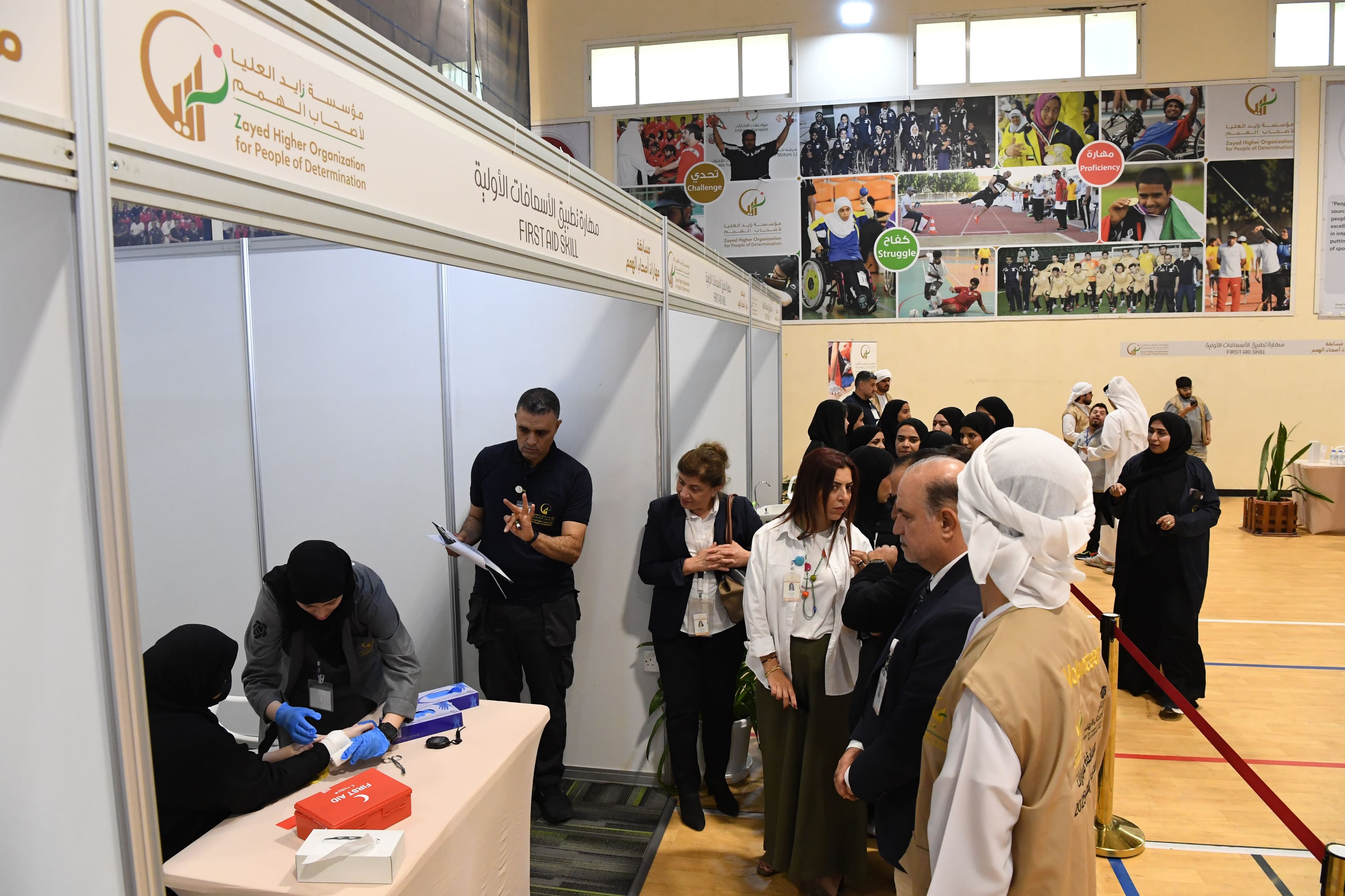 "زايد العليا" تطلق النسخة الأولى من "مسابقة مهارات أصحاب الهمم 2025"