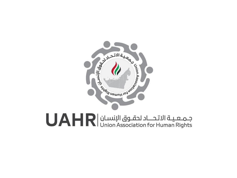 “الاتحاد لحقوق الإنسان”: الإمارات نموذج رائد في الشراكة مع الأمم المتحدة لتحقيق السلام والتنمية
