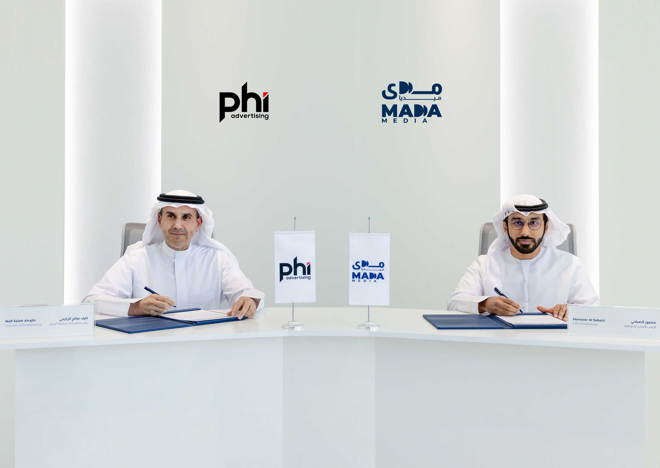 "مدى ميديا" ترسي عطاءً للإعلانات الخارجية على شركة "PHI" للإعلان