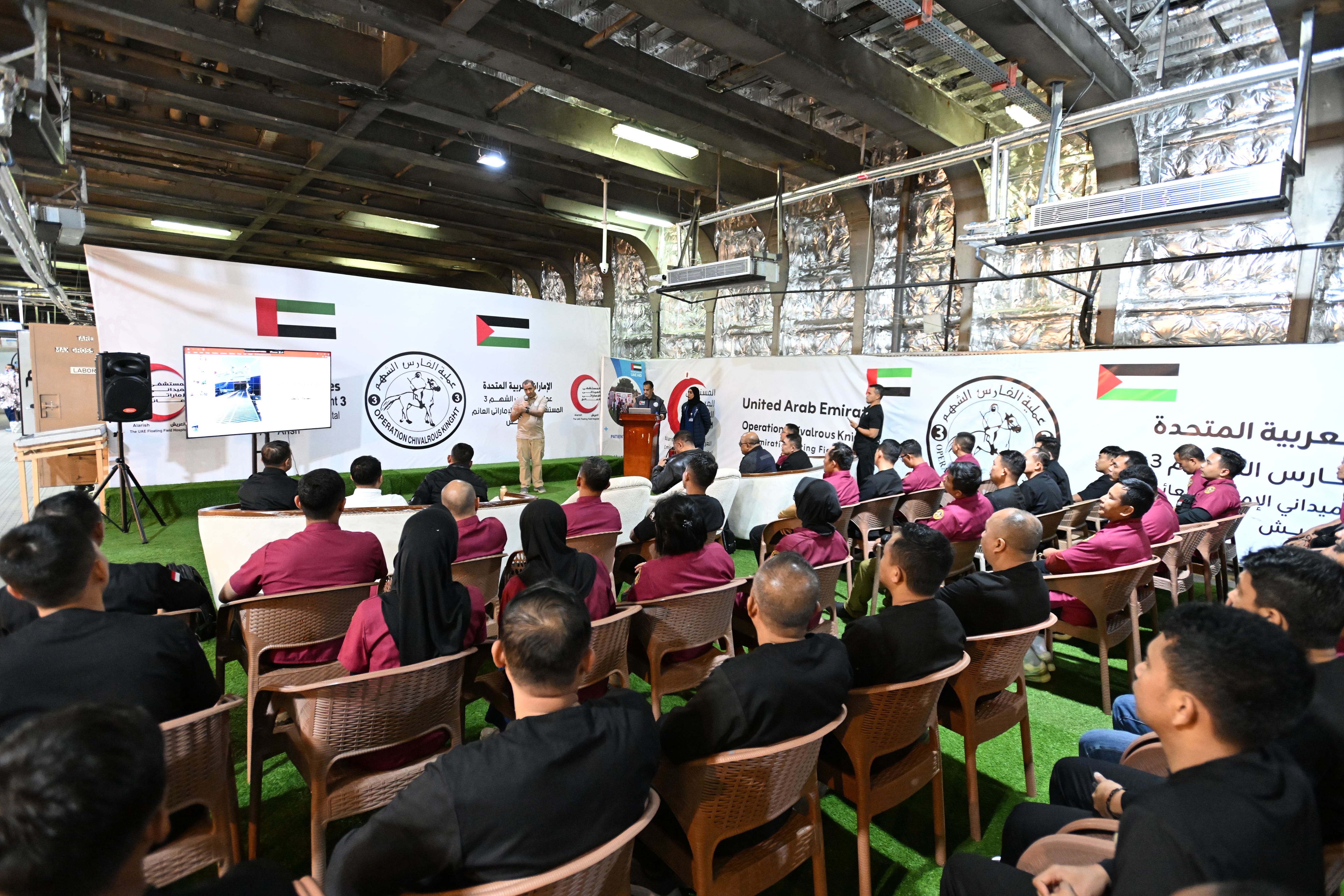 المستشفى الإماراتي العائم بالعريش يستقبل الدفعة الخامسة من الفريق الطبي الإندونيسي ضمن "الفارس الشهم 3"