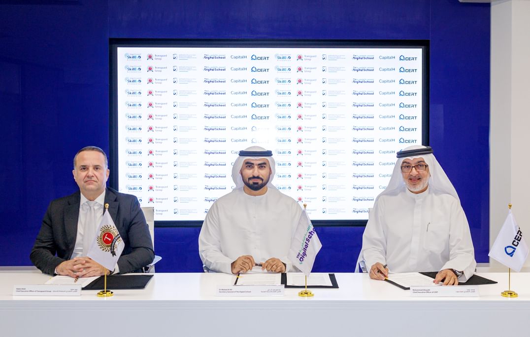"المدرسة الرقمية" تُطلق شراكة إستراتيجية جديدة لربط التعليم الرقمي بفرص العمل المستقبلية