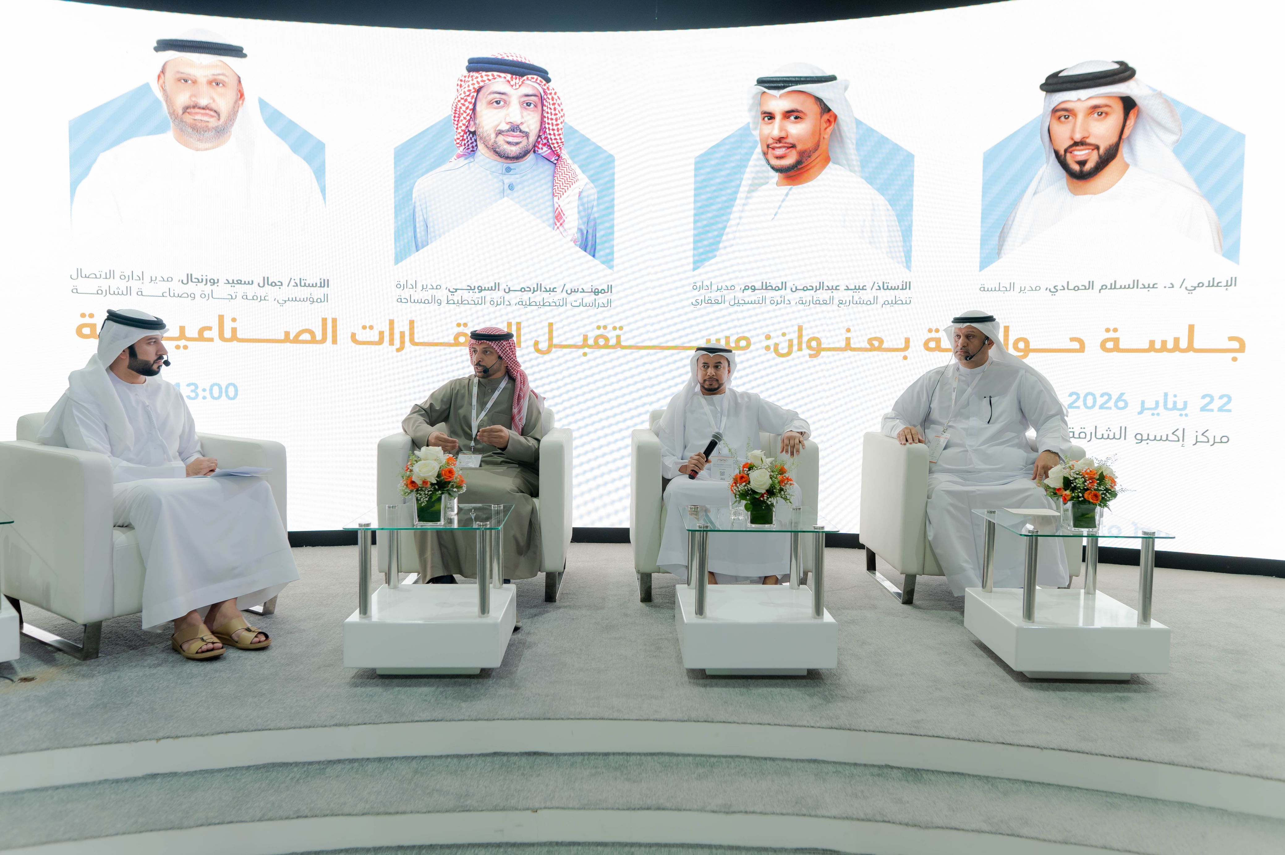 9.24 مليار درهم تداولات العقارات الصناعية في الشارقة خلال 2025