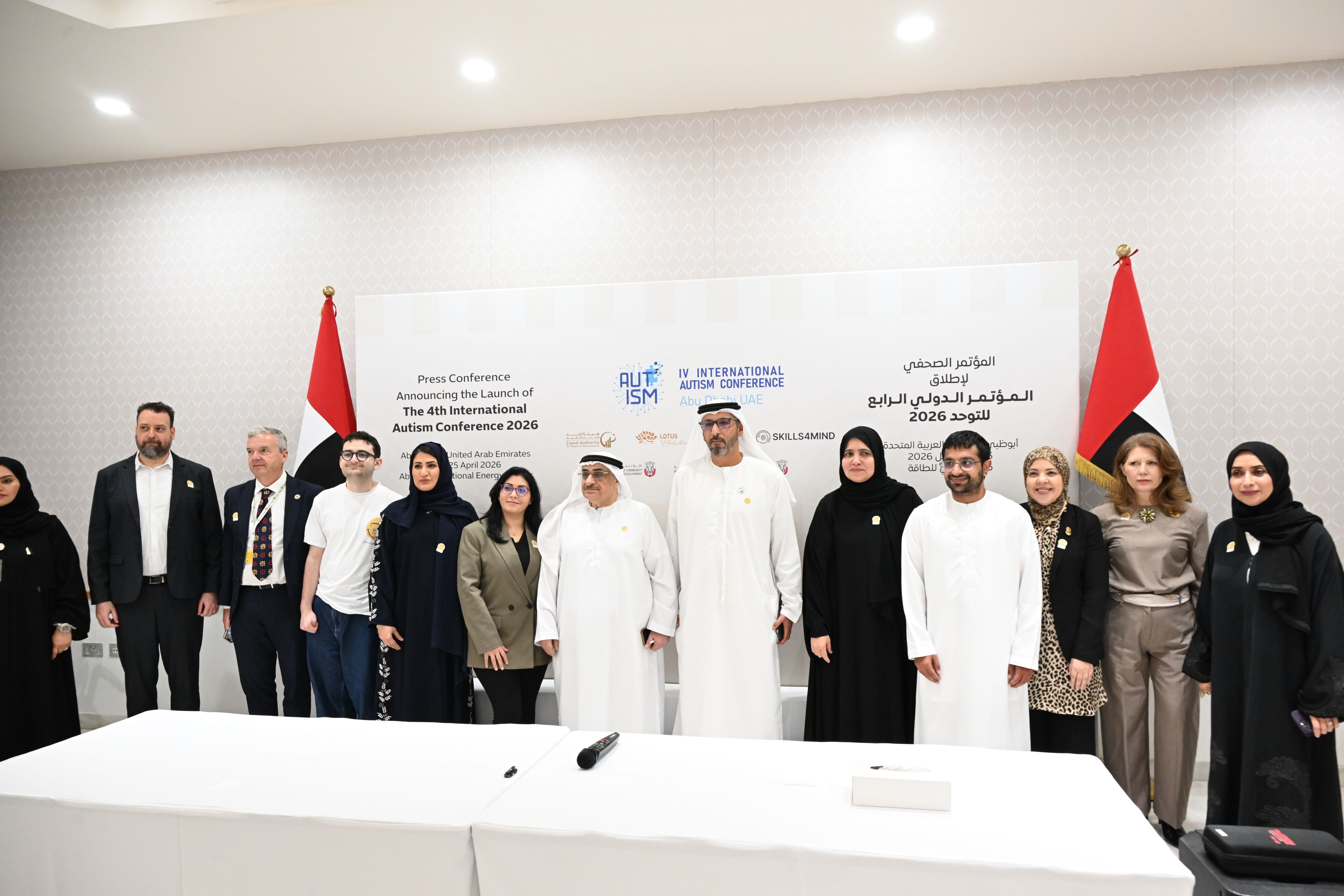 برعاية خالد بن زايد/ المؤتمر الدولي الرابع للتوحد ينطلق 25 أبريل