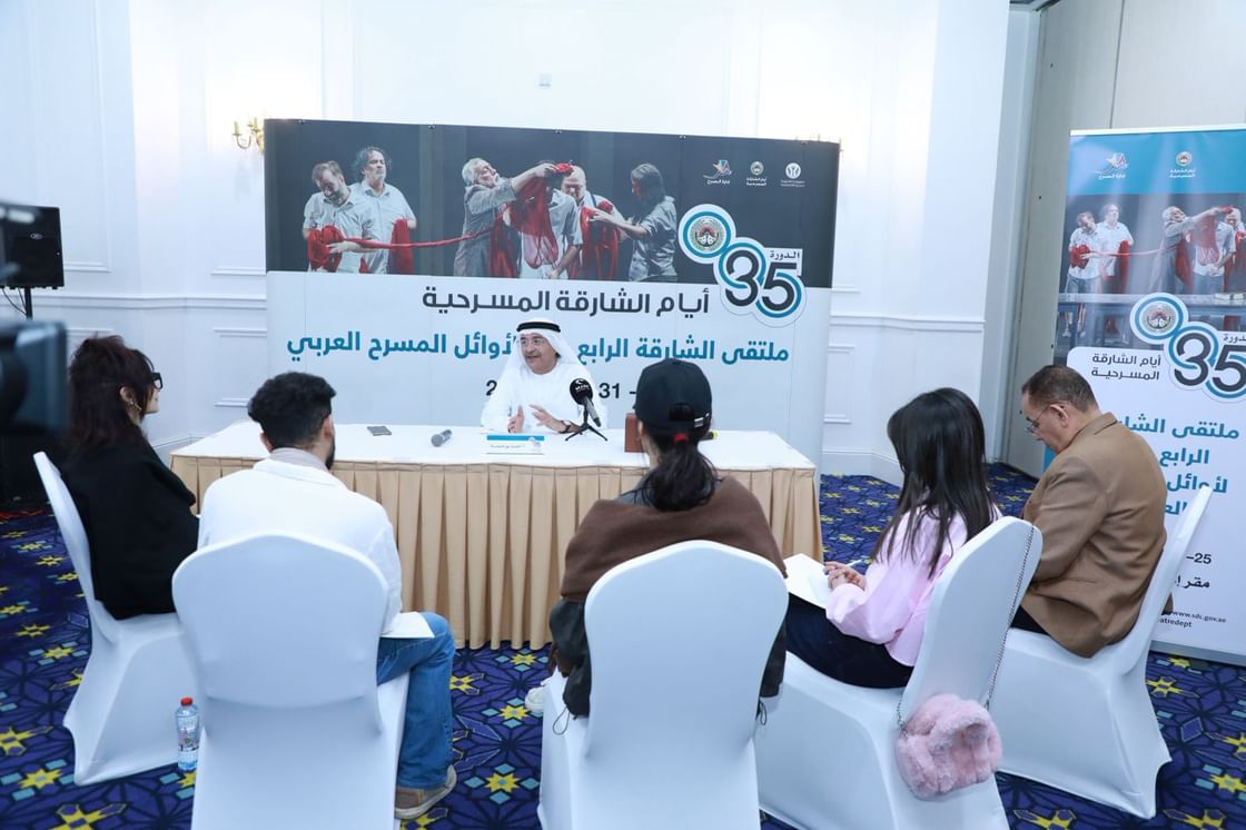 الملتقى الرابع عشر لأوائل المسرح العربي في الشارقة يدعم التعاون الثقافي والفني