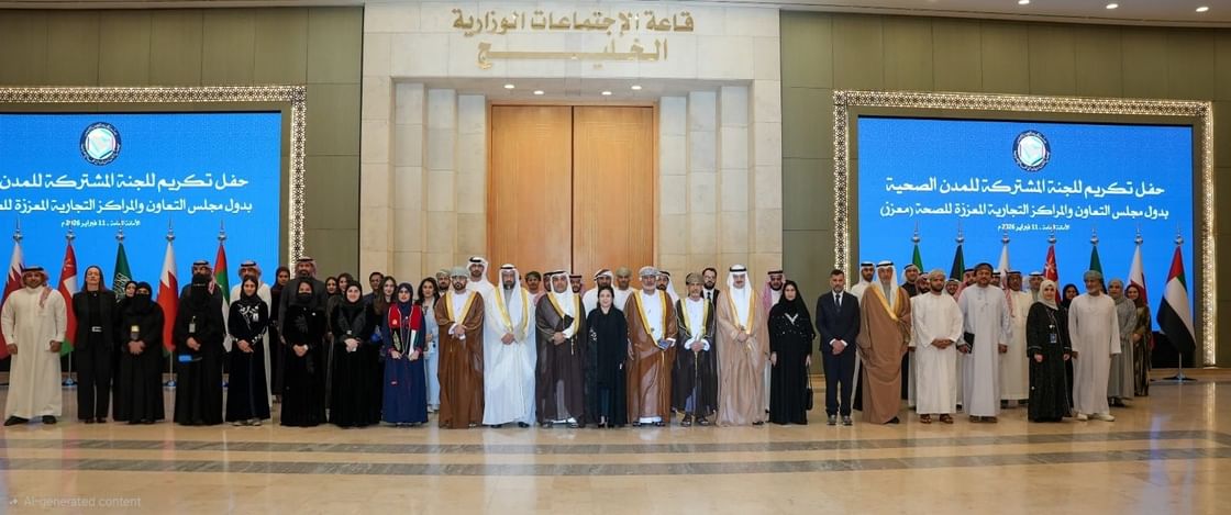" الصحة" تفتح باب التسجيل في "مُعزّز 2026"