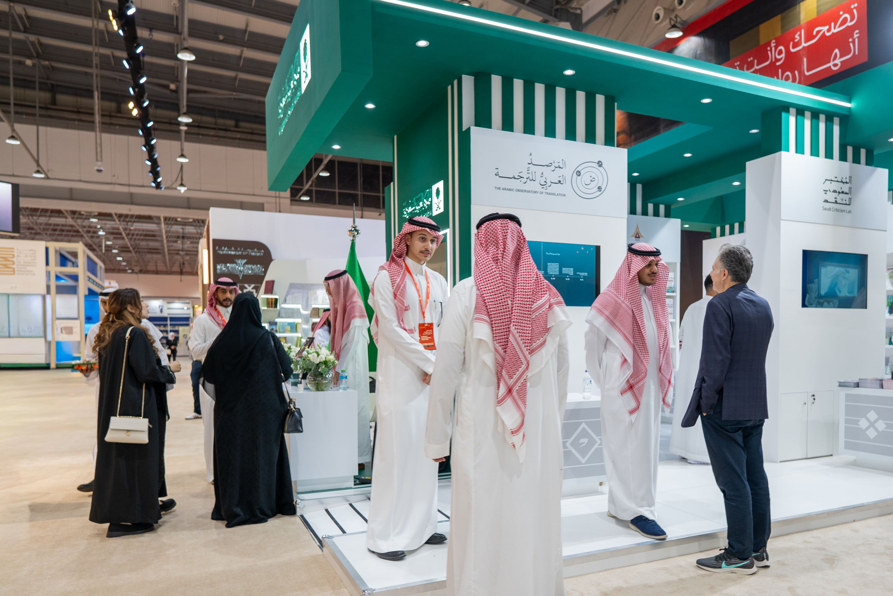 "الأدب والنشر والترجمة السعودية": "الشارقة الدولي للكتاب" أحد أكبر المعارض على مستوى العالم