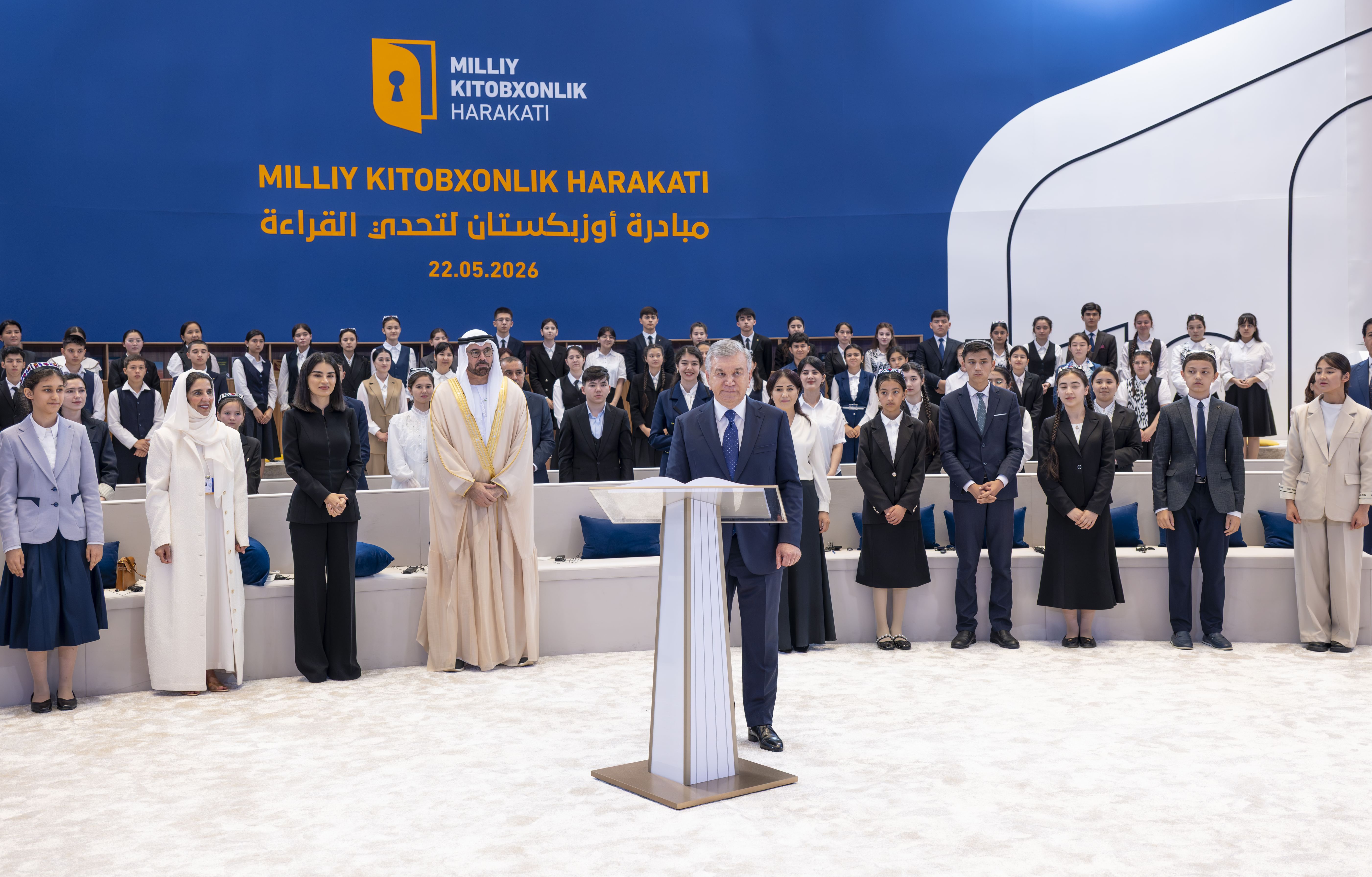 رئيس أوزبكستان يطلق "تحدي القراءة الأوزبكي" ضمن مبادرات الشراكة الإستراتيجية مع الإمارات
