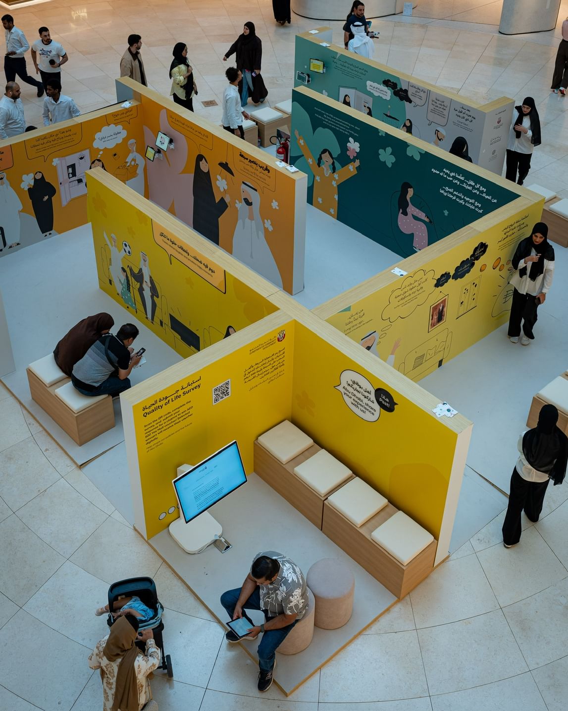 دائرة تنمية المجتمع - أبوظبي تطلق فعالية لتعزيز الترابط الأسري