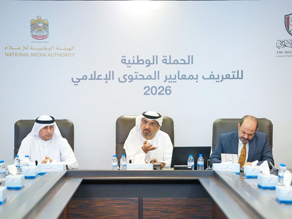 الهيئة الوطنية للإعلام تنظم جلسة في الفجيرة للتعريف بمعايير المحتوى الإعلامي