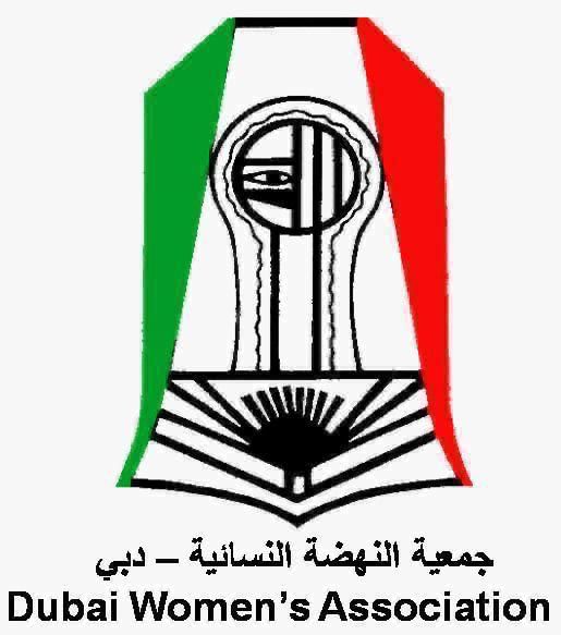"نسائية دبي" تنظم العرس الجماعي الـ32 لتعزيز تماسك الأسرة الإماراتية