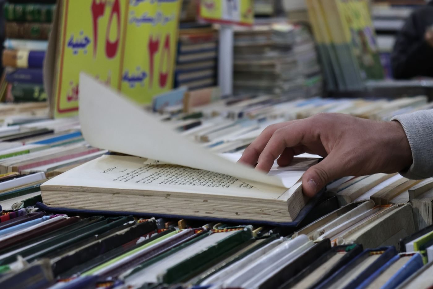 إعلان الفائزين بجوائز الدورة الـ57 لمعرض القاهرة الدولي للكتاب