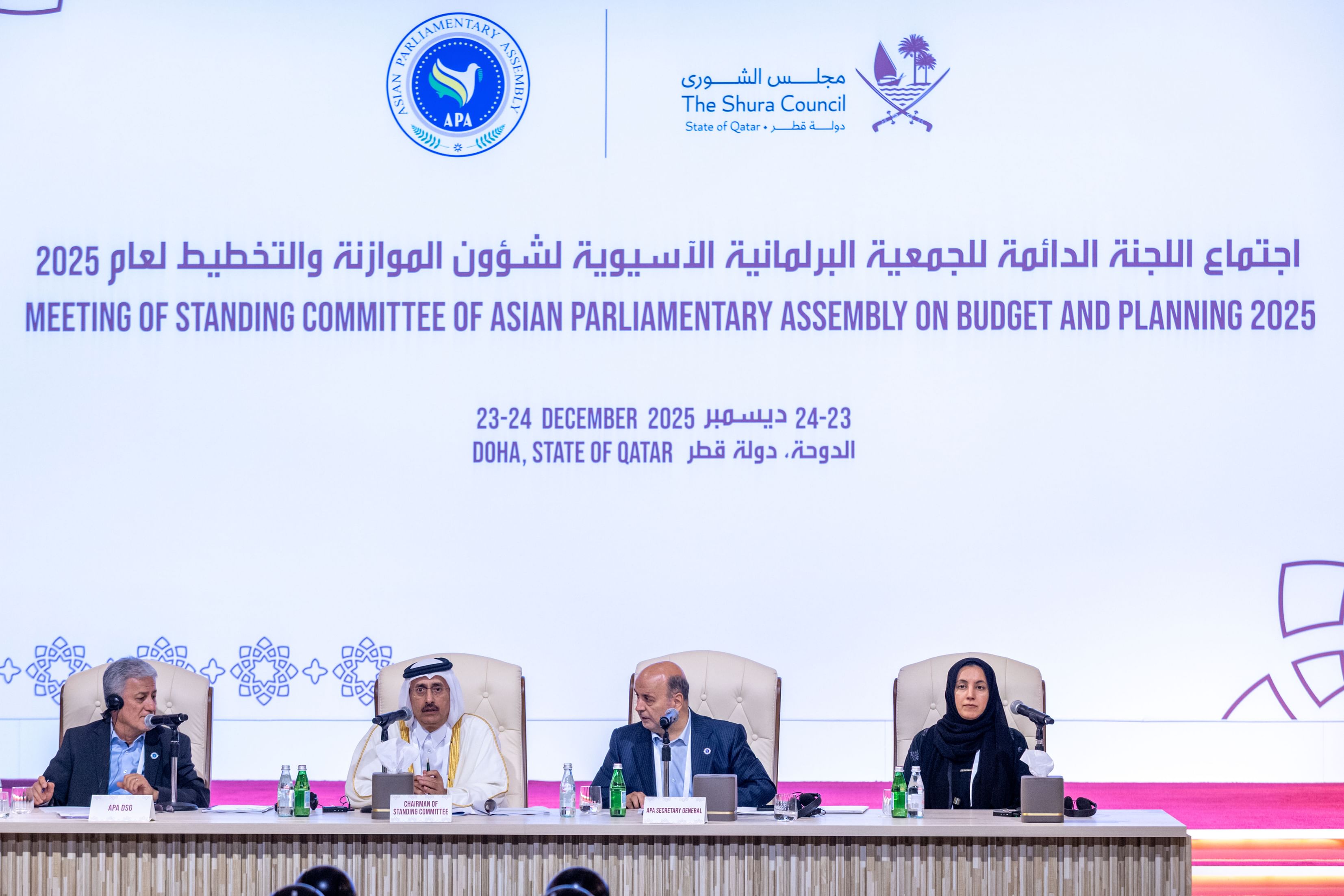 "الوطني الاتحادي" يشارك في اجتماع لجنة الموازنة بالجمعية البرلمانية الآسيوية بالدوحة