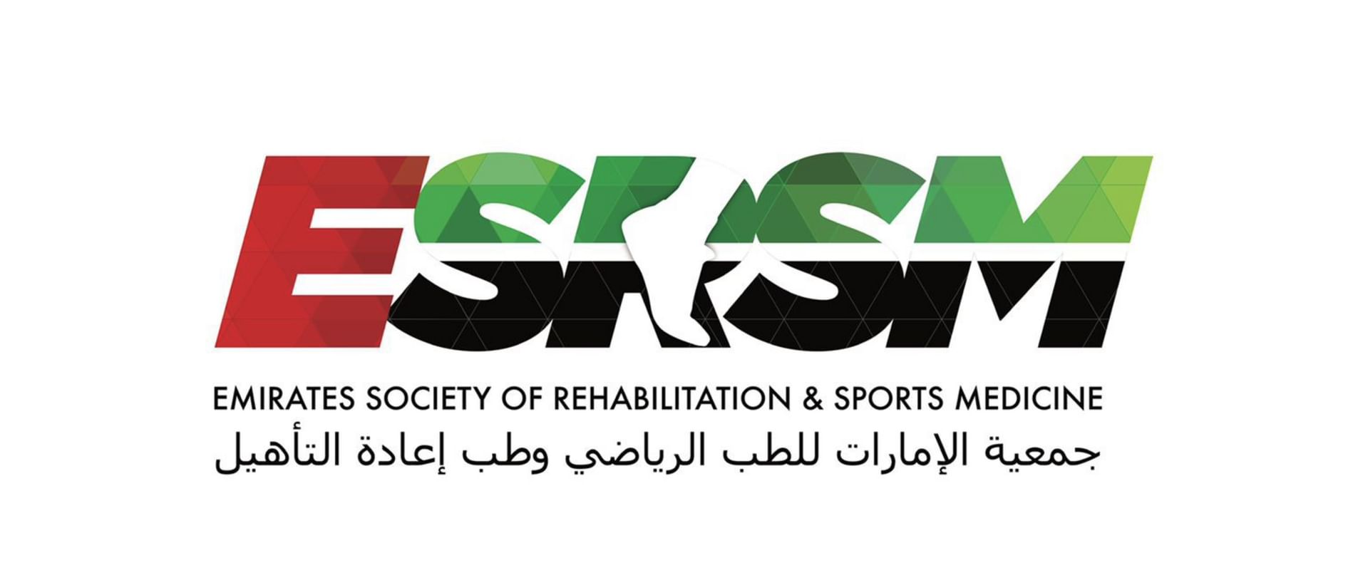 خبراء من 25 دولة يحاضرون في مؤتمر الإمارات للطب الرياضي