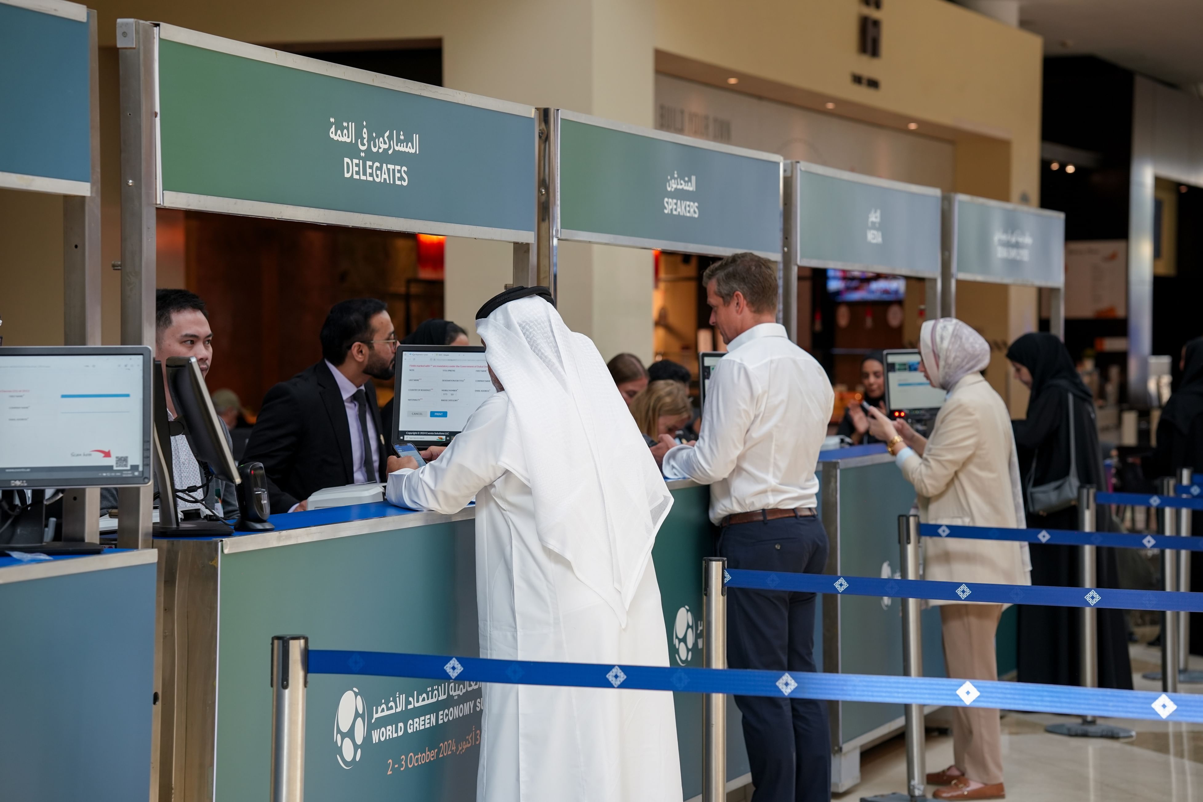 فتح باب التسجيل للمشاركة في القمة العالمية للاقتصاد الأخضر