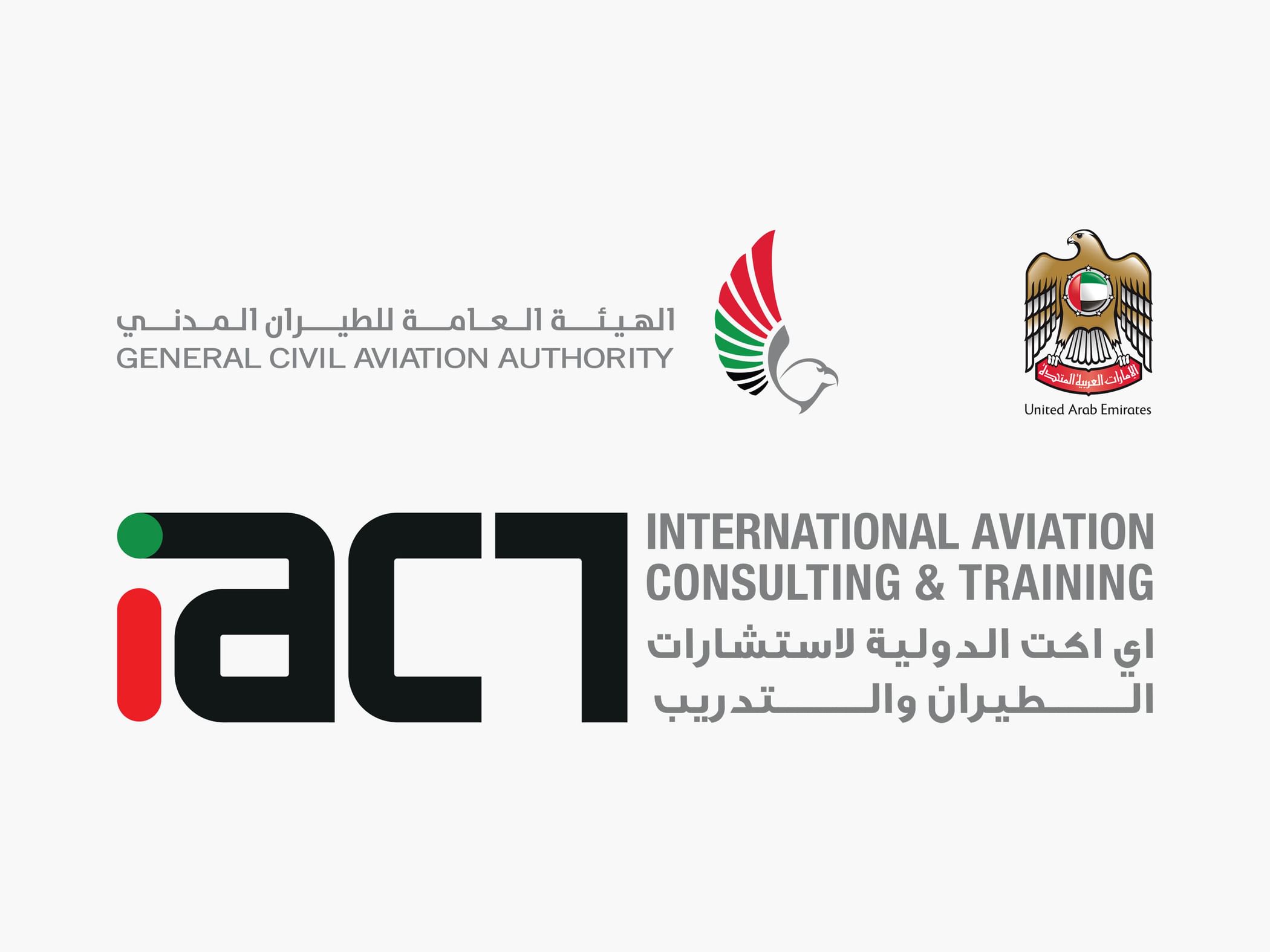 "آي آكت لاستشارات الطيران" تحصل على العضوية الكاملة ببرنامج الإيكاو TRAINAIR PLUS