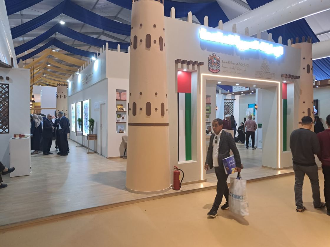 الإمارات تختتم مشاركتها في الملتقى الدولي للتمور بالمغرب