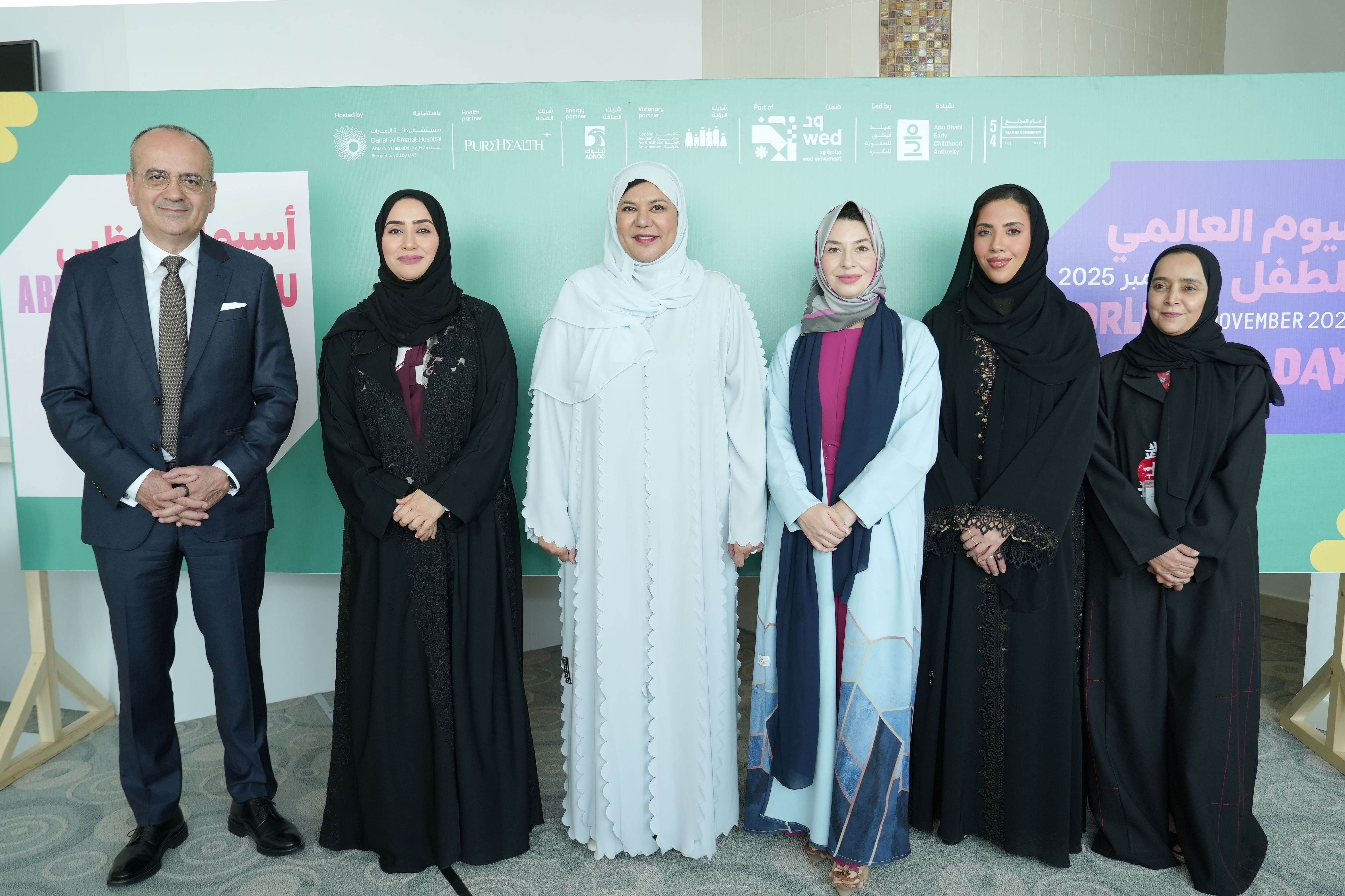 وزيرة الأسرة : الاحتفاء بيوم الطفل العالمي يجسّد التزام الإمارات برعاية الأطفال ودعم الأسر