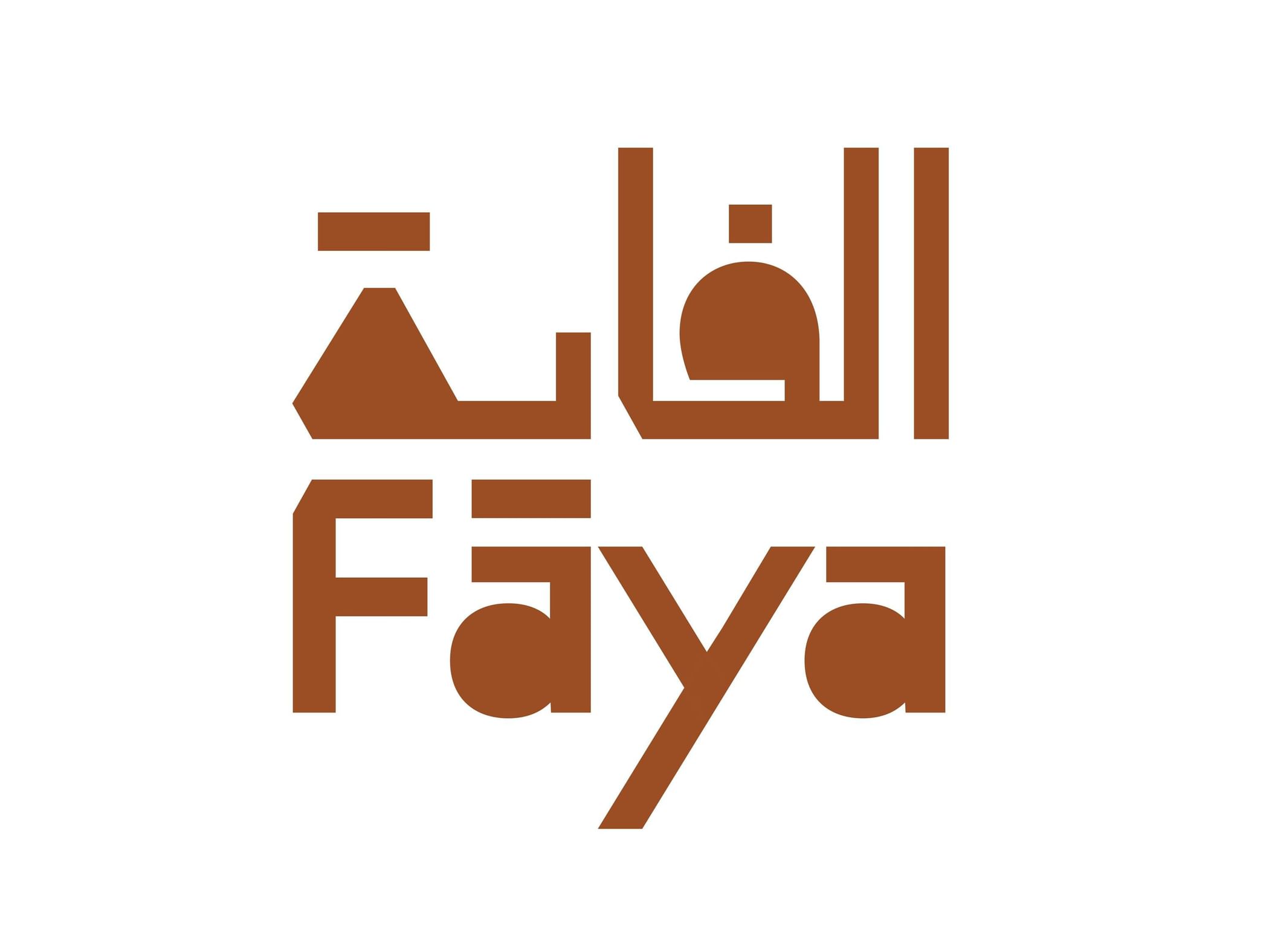 بعد إنجاز "الفاية" العالمي  ..  الشارقة تضع "وادي الحلو" و"مليحة" على قائمة أولوياتها للتراث العالمي