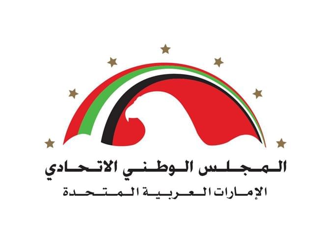 "الوطني الاتحادي" يشارك في اجتماع مجموعة "العلوم والتكنولوجيا" بالاتحاد البرلماني الدولي