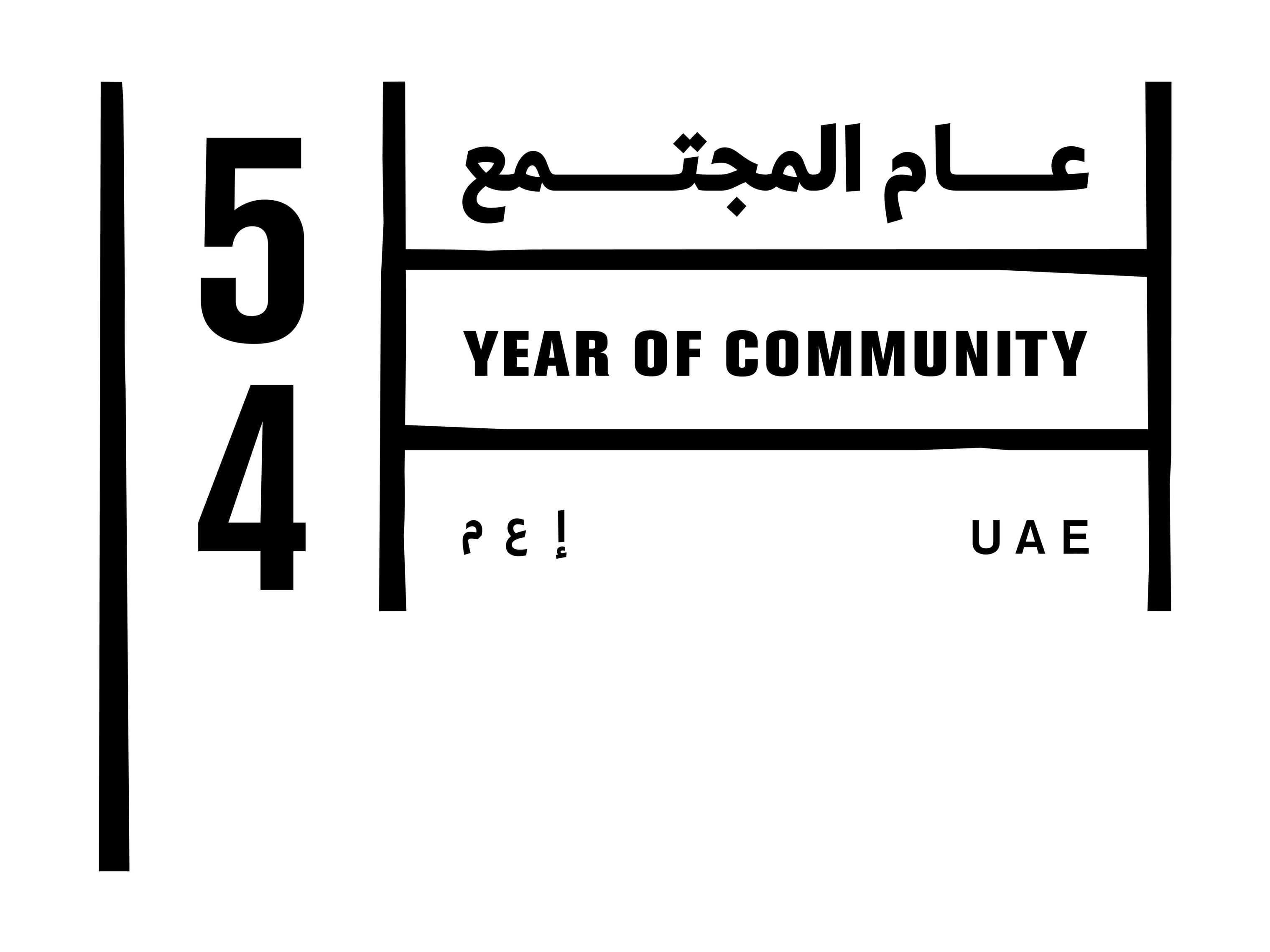 "عام المجتمع" ..  وادي الحلو نموذج للتلاحم بين القيادة والشعب