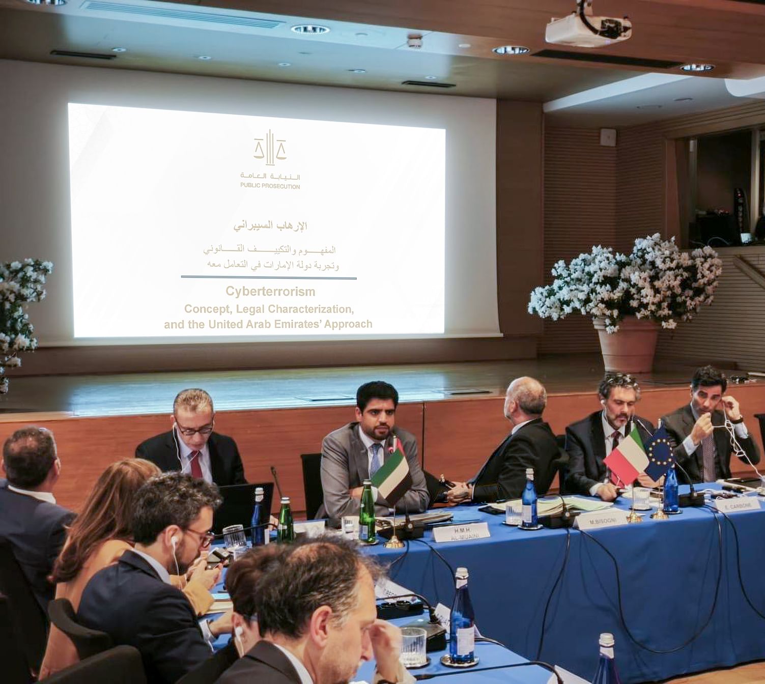 النيابة العامة الاتحادية تشارك في الملتقى التدريبي الدولي حول الإرهاب السيبراني والجرائم الرقمية