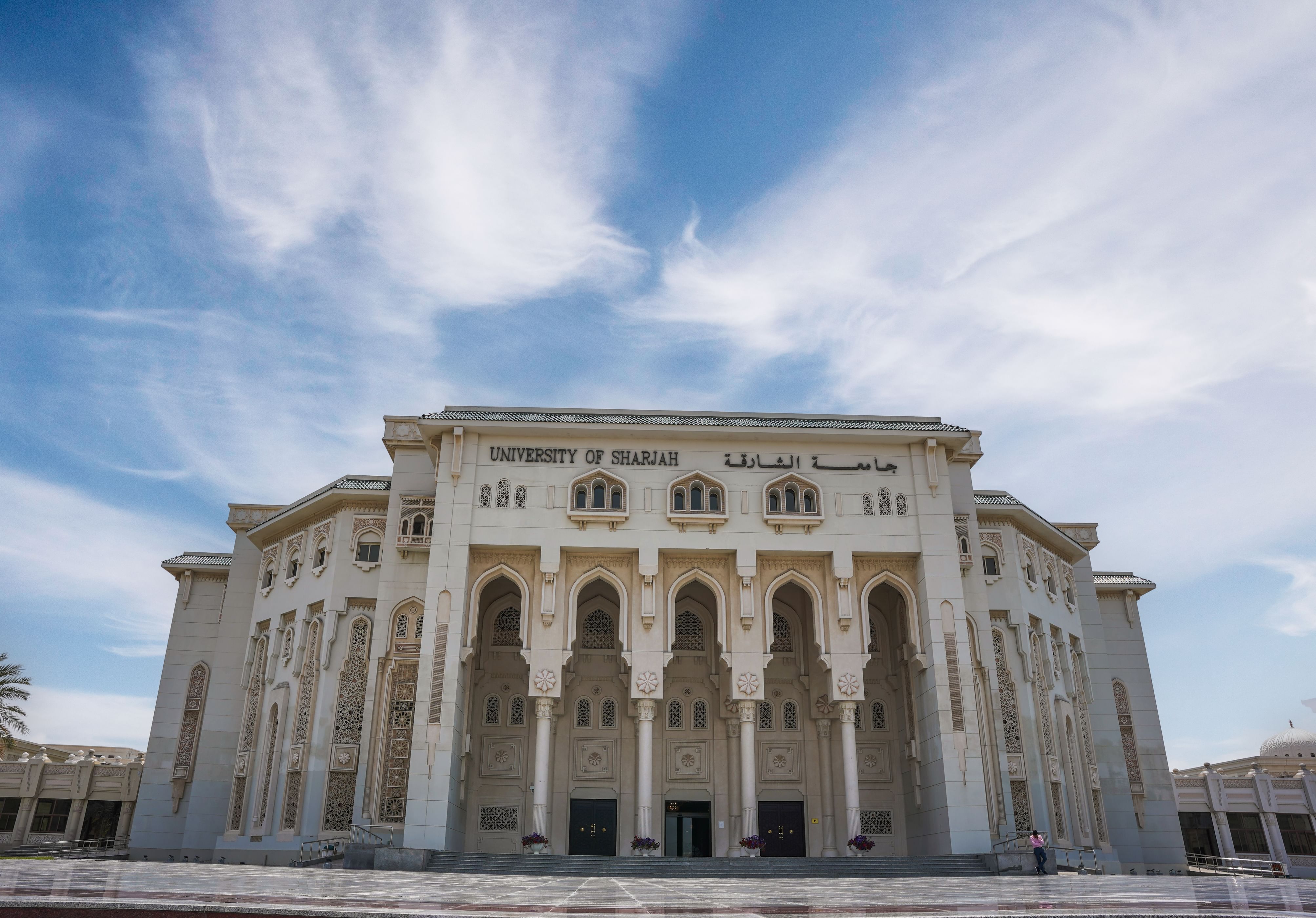 جامعة الشارقة تفتح باب القبول في 158 برنامجا وتطرح تخصصات جديدة في الذكاء الاصطناعي