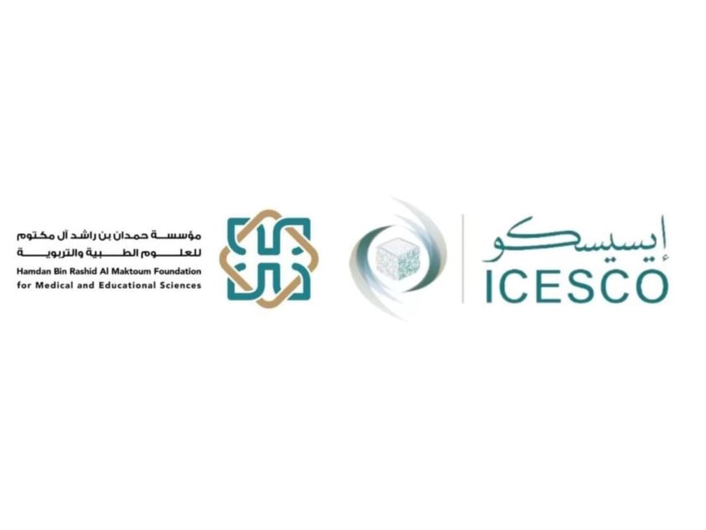 جائزة "حمدان-الإيسيسكو" لتطوير المنشآت التربوية تطلق دورتها الخامسة