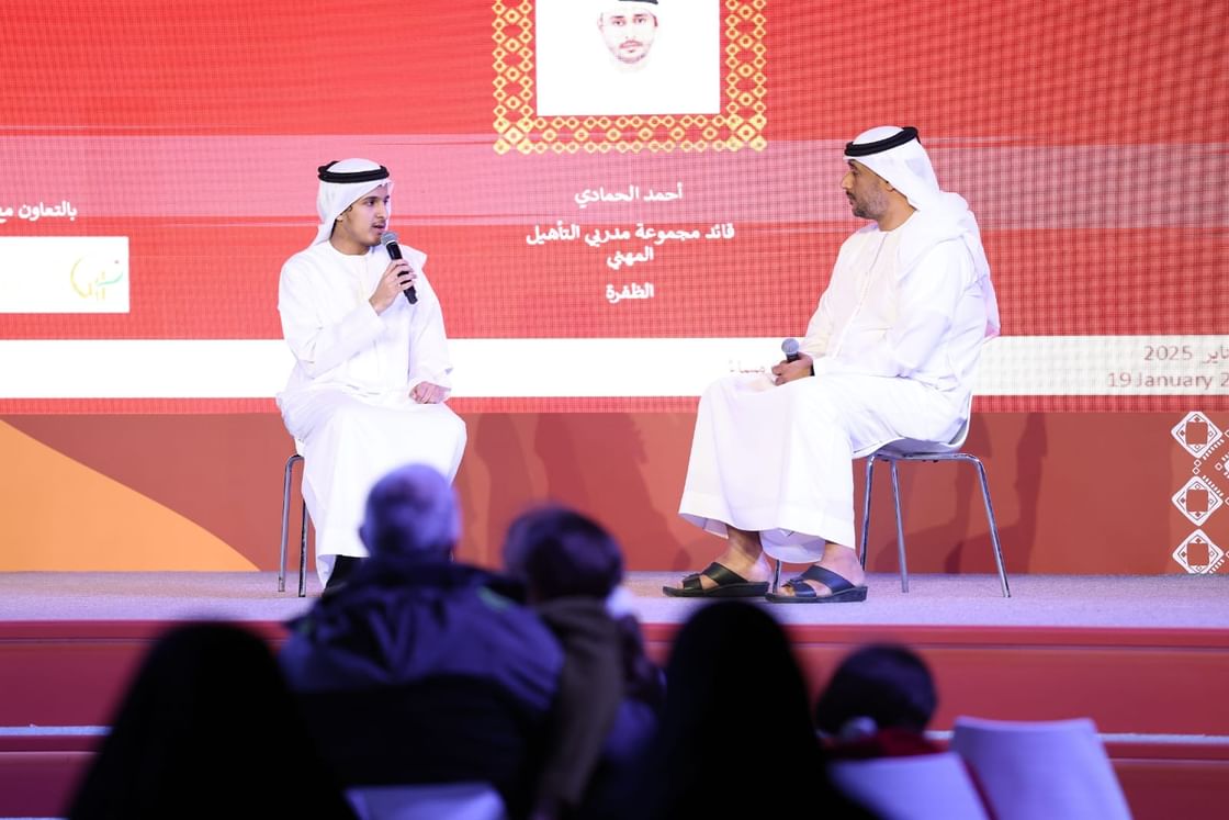 مهرجان الظفرة للكتاب يستعرض جهود تمكين أصحاب الهمم