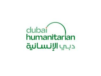 دبي الإنسانية تحتفل باليوم العالمي للعمل الإنساني