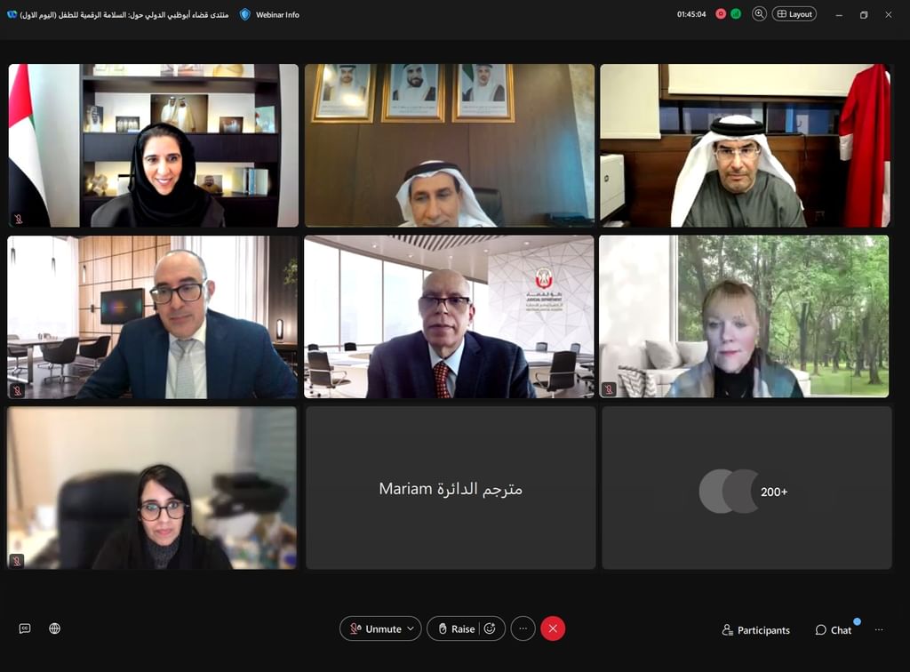 "قضاء أبوظبي" تناقش المستجدات التشريعية في قانون السلامة الرقمية للطفل