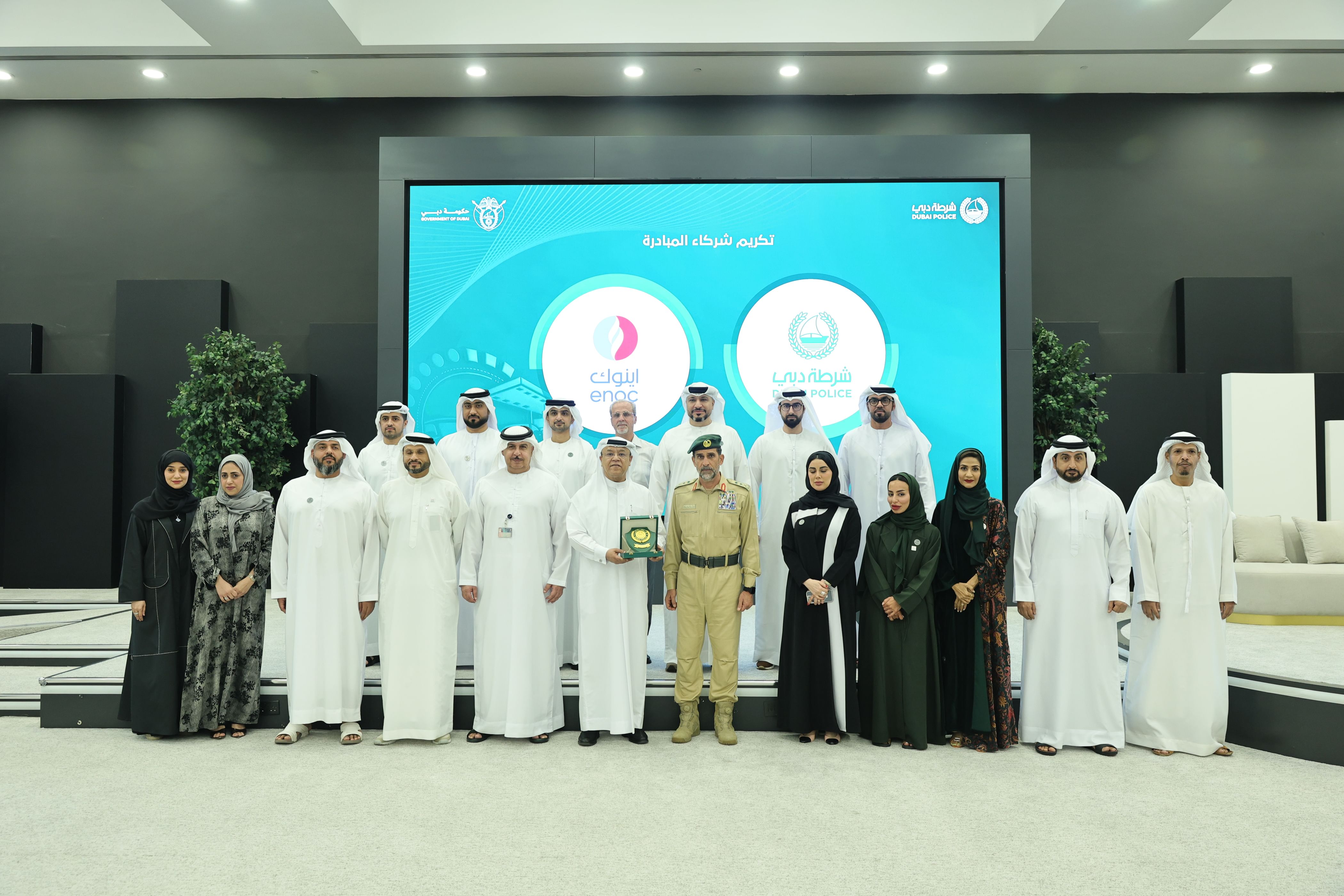 شرطة دبي تنظم الملتقى الأول لمبادرة "على دربك"