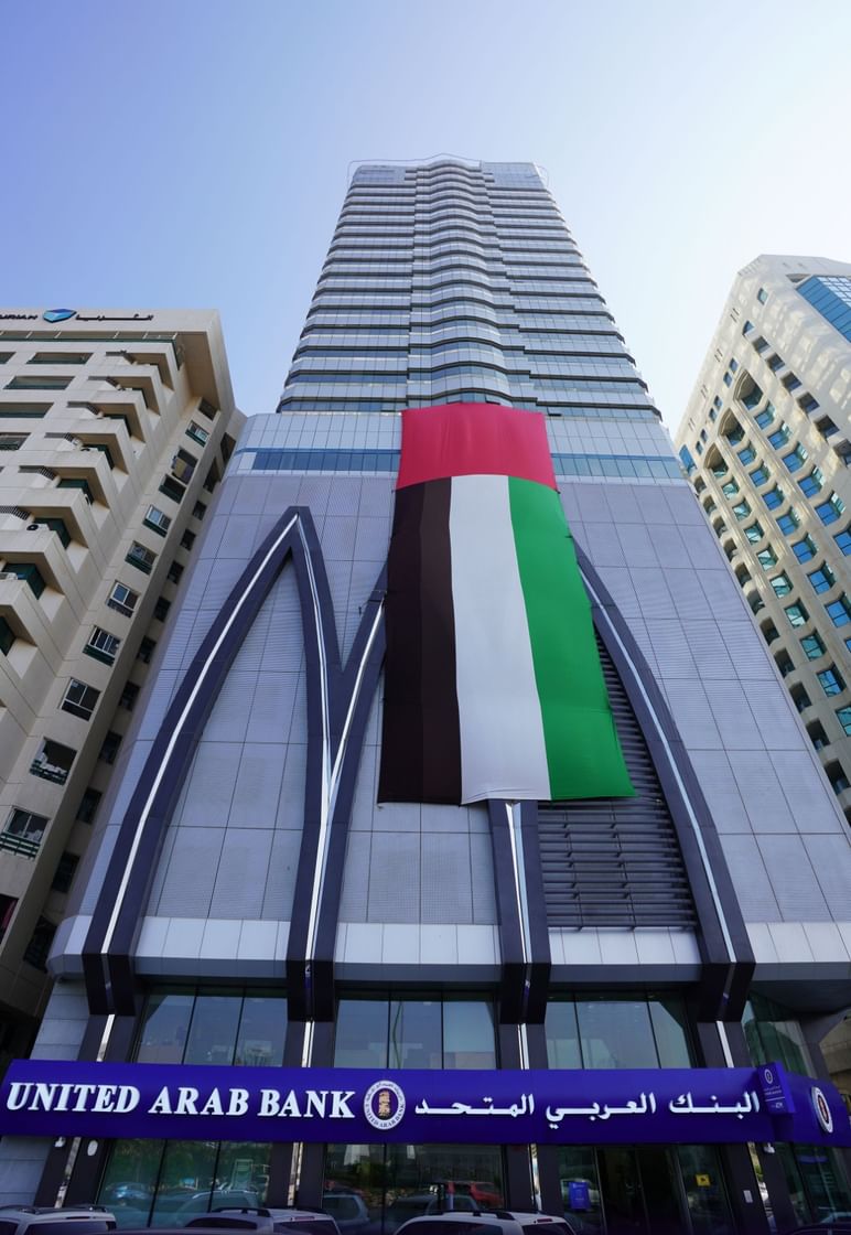 "العربي المتحد" يحقق نمواً بنسبة 49% في صافي أرباح الربع الأول