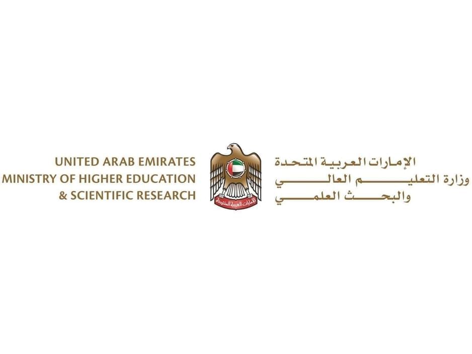 "التعليم العالي" : تنظيم دراسة الطلبة المواطنين بالخارج يهدف لضمان جودة مؤهلاتهم