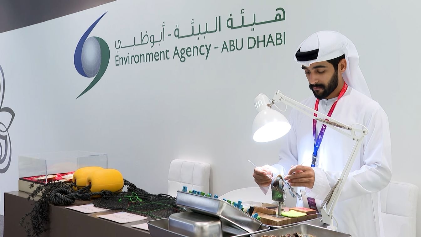 "بيئة أبوظبي" تبرز حلول الابتكار البيئي في "اصنع في الإمارات 2025"