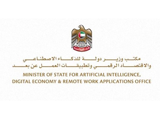 "مكتب الذكاء الاصطناعي" يُطلق النسخة الثالثة من برنامج "سامسونغ للابتكار"