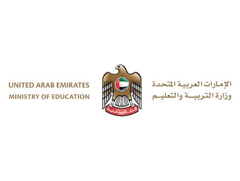 إطلاق البرنامج الوطني لصقل مهارات الذكاء الاصطناعي للمعلمين لتعزيز جودة التعليم في الدولة