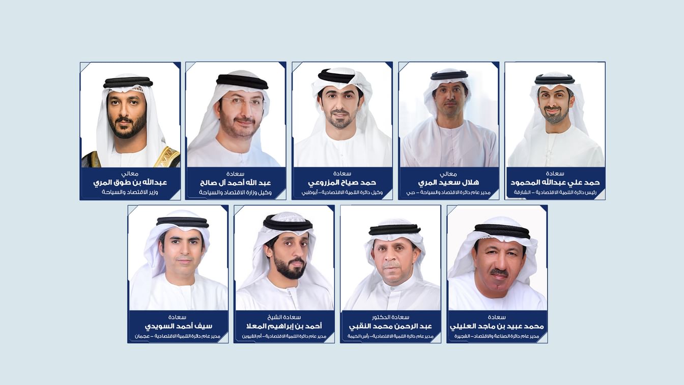 "التكامل الاقتصادي" تناقش آليات تعزيز التعاون بين الجهات الاتحادية والمحلية لدعم تنافسية بيئة ريادة الأعمال