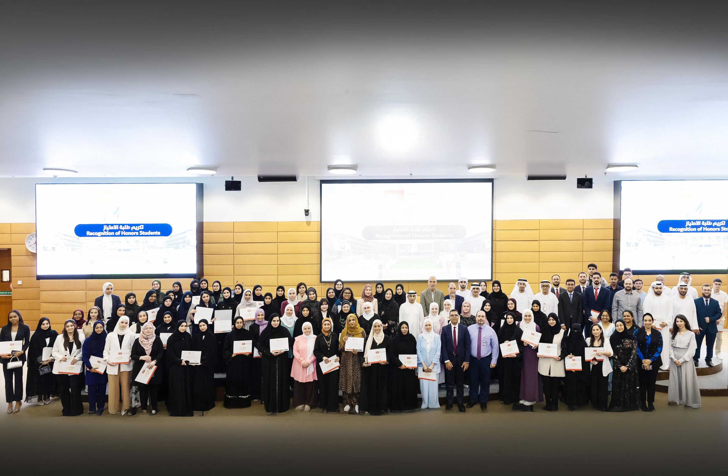 جامعة الإمارات تكرّم 170 من طلبة الامتياز
