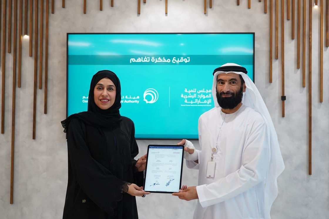 مجلس الموارد البشرية وهيئة تنمية المجتمع يوحدان جهودهما لدعم التوطين