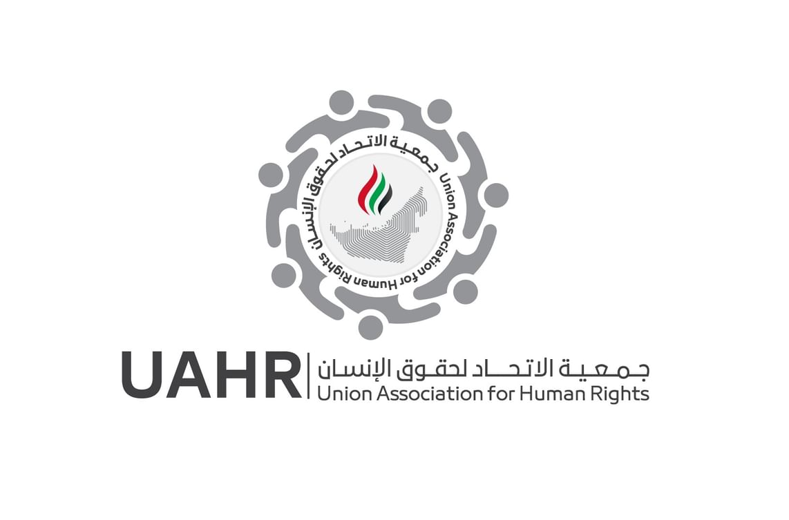 "الاتحاد لحقوق الإنسان" ترفض ادعاءات "بورتسودان"  ..  وتدعو المجتمع الدولي لتكثيف جهوده لحماية المدنيين ووقف الإفلات من العقاب