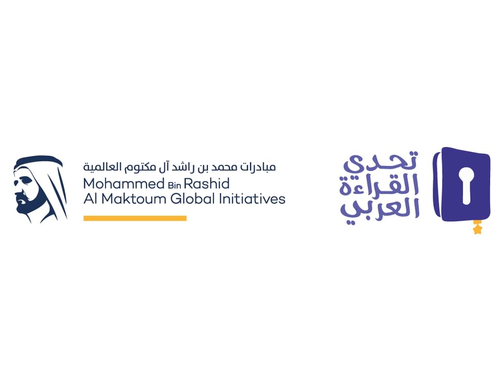 تحدي القراءة العربي يتوج الثلاثاء أبطال دورته التاسعة في الإمارات
