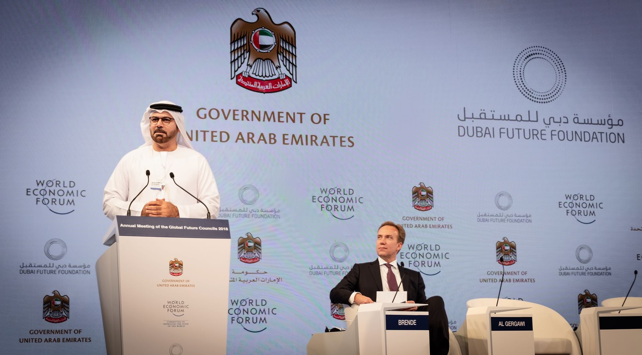 حكومة الإمارات والمنتدى الاقتصادي العالمي ينظمان مجالس المستقبل 14–16 أكتوبر