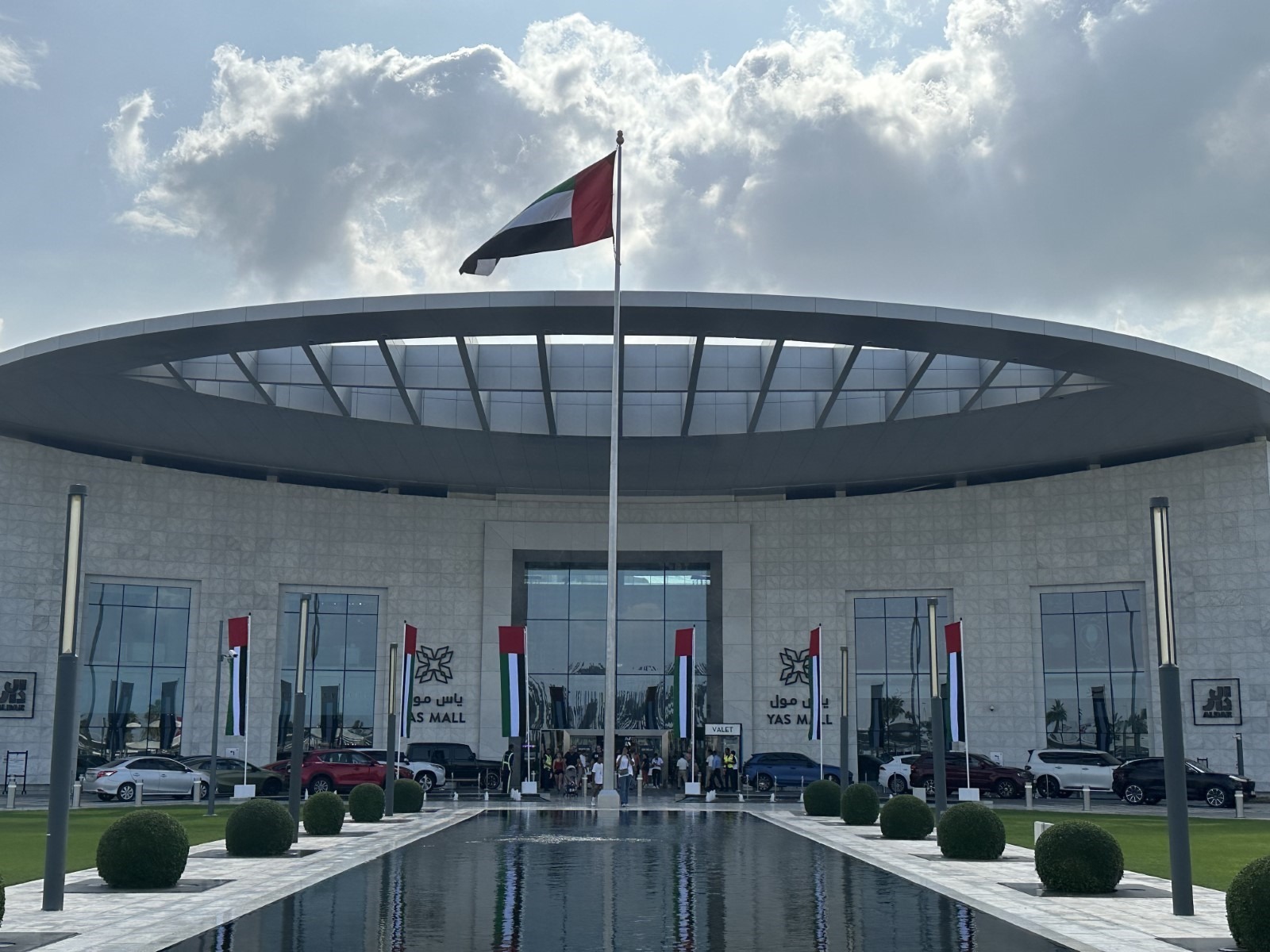 انطلاق مخيم ياس مول الصيفي للأطفال
