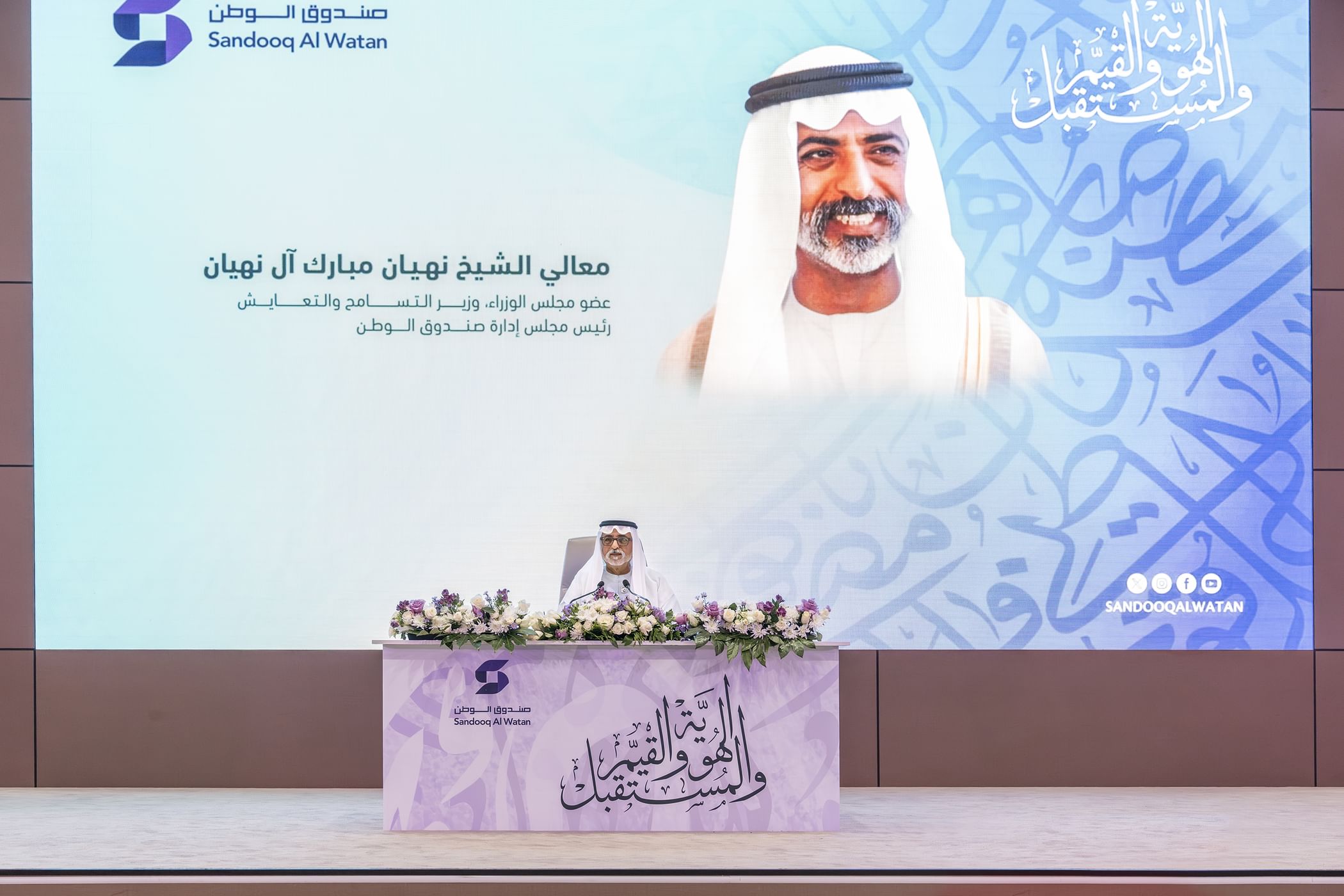 نهيان بن مبارك: رئيس الدولة يحرص على تهيئة المناخ الاجتماعي والاقتصادي والثقافي لتمكين أبناء وبنات الوطن