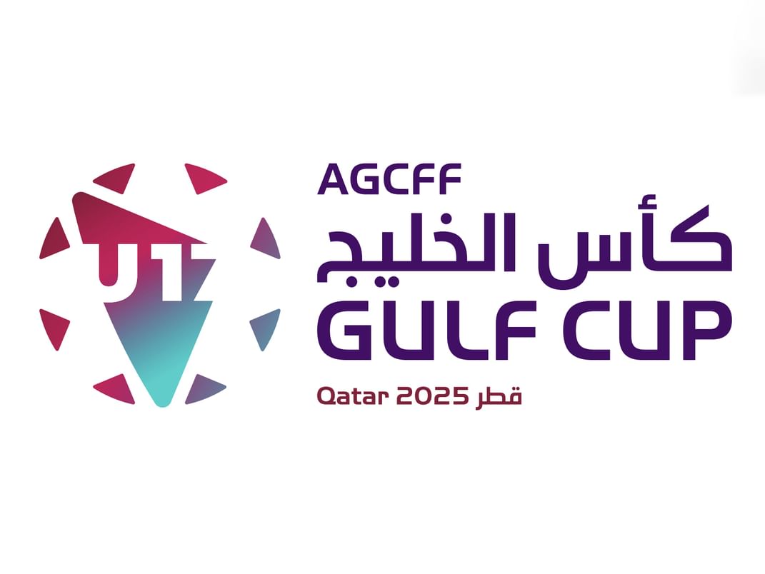 اللجنة المنظمة تعلن جاهزيتها لانطلاق كأس الخليج للناشئين في الدوحة